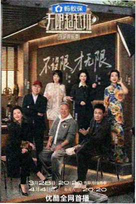 科幻末世小说第七区信号封面