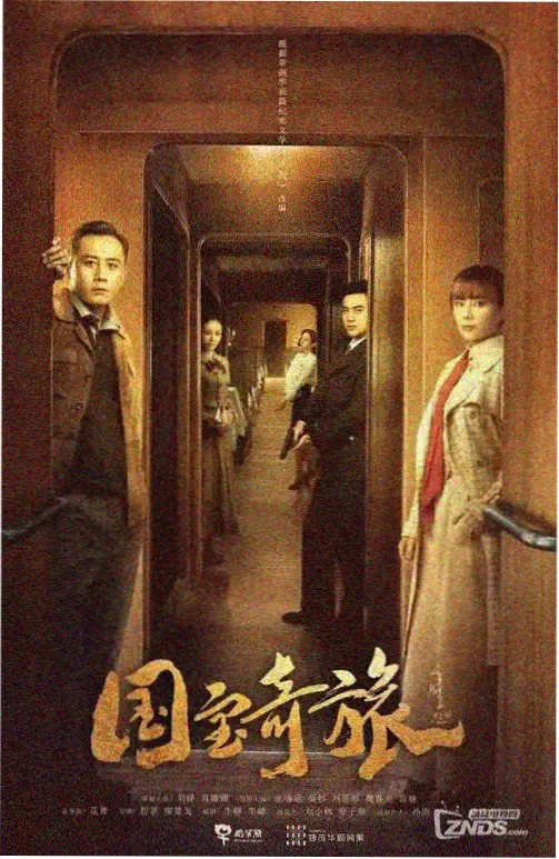 轻小说我在茶馆听妖怪封面