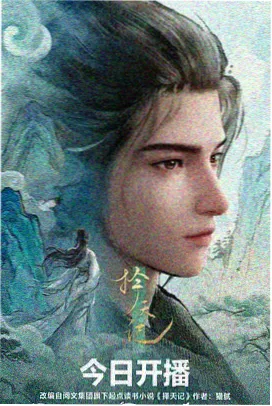 本格推理小说旧钟楼封面