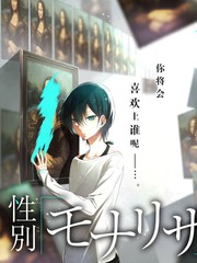 科幻小说星轨之下封面